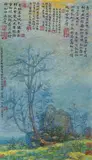 Zhang Hong-tu, Ni Zan - Monet No. 5, 2005, Oil on canvas