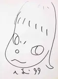 Untitled by Yoshitomo Nara, 1999, Marker pen on paper, sold Jun 2019
