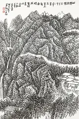 Zhang Guangbin, Waterfall from the Mountain, Ink on paper