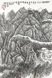Zhang Guangbin, Waterfall from the Mountain, Ink on paper