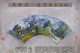 Wu Hong – Van Gogh by Zhang Hong-tu, 2003, Oil on canvas, offered Dec 2012