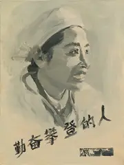 Qiu Xiaofei, Young Army Doctor - Chen Fengjuan, 2004, Oil on canvas