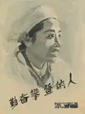 Qiu Xiaofei, Young Army Doctor - Chen Fengjuan, 2004, Oil on canvas
