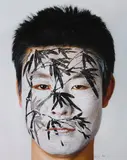 Huang Yan, Tatoo Series - Bamboo, 2004, Type-C print, numbered 1/15