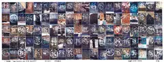 Wang Jinsong, One Hundred Signs of the Demolition, 1999, Digital print on photographic paper, edition no. 14/30