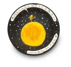 The Night When the Moonlight Gently Falls, I'm Only Thinking About You by Syozo Taniguchi, Acrylic on paper plate, offered Jun 2024