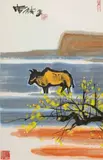 Shiy De-jinn, Yellow Tree and Cattle in a Seascape