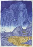 Yao Jui-chung, Two Forgotten at Breathing Water, 2007, Ink and color on handmade paper, and gold leaf