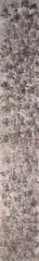 Female by Qiu Zhijie, 2005, Ink on paper, sold Nov 2014