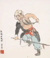 Guan Liang, Chinese Opera Figure: Zhang Fei, 1973, Ink and color on paper
