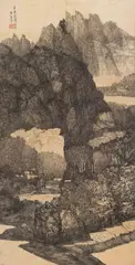 Yu Cheng-yao, Leisurely Life in Mountain, 1974, Ink on paper