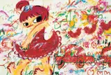 Red Cars by Ayako Rokkaku, 2008, Acrylic on canvas, sold Jun 2009