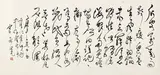 Yu Cheng-yao, Calligraphy