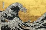 Tartaros Japan, Automatic Wave H60583472B, 2019, US $ bill, bank of Japan tickets, gilt silver foil, acrylic on wooden panel  (unique)