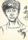 Shiy De-jinn, The Artist's Self-Portrait