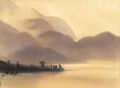 Shiy De-jinn, Landscape, 1980, Watercolor on paper