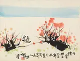 Shiy De-jinn, Begonias, 1977, Ink and color on paper