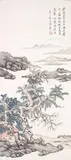 Wang Ji Qian, Landscape, 1941, Ink and color on paper