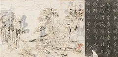 Wang Tiande, Digital Series–No12–MMS00, 2012, Chinese ink on paper, burn marks