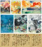 Chu Teh-chun, Encre Orageuse (a set of 9), 2008, Lithographs, edition no. 21/99