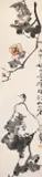 Ding Yan-yong, Lotus and Bird, 1966