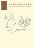 Takashi Murakami, Drawing, 2011, Marker pen on paper