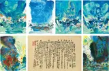 Chu Teh-chun, Saison bleue (a set of 7), 2006, Lithographs, calligraphy of poems, edition no. 13/20