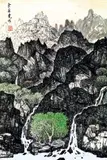 Yu Cheng-yao, Rushing Water Amidst Towering Peak