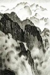 Han Hsiang-ning, Mount Huang F, 1991, Ink on paper