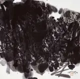 Chu Teh-chun, Abstract Ink, 1998, Ink on paper