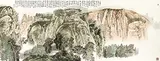 Chiang Chao-shen, Mountain and Lake, 1991, Ink and color on paper