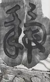 Gu Wenda, Mythos of Lost Dynasties G Series #7, 1996, Ink on paper, hanging scroll