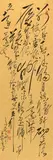 Chu Teh-chun, Poem in Cursive Script (Li Houzhu - Qing Ping Yue), 1988, Ink on paper