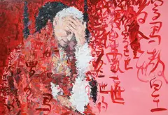 Sheng Qi, Pope Paul II, 2003, Acrylic on canvas