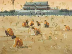 Cleaning by Sheng Qi, 2006, Acrylic on canvas, sold May 2011