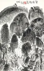 Holding Flowers and Smiling by Yu Peng, 1990, Ink on paper, offered Jun 2015