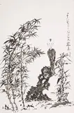 Yu Peng, Meditating in the Bamboo Forest, 2000, Ink on paper