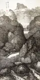 Yu Cheng-yao, Mountain Peaks in the Clouds, 1986, Ink on paper