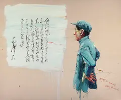 Zeng Fanzhi, Quotations from Chairman Mao, 2005, Oil on canvas
