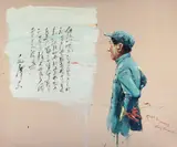 Zeng Fanzhi, Quotations from Chairman Mao, 2005, Oil on canvas