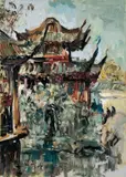 S.T.Chung, Landscape, 1978, Oil on paper