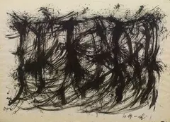 Kazuo Shiraga, Work, 1969, Ink on Japanese paper