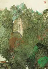 Yu Cheng-yao, Landscape, 1978, Ink and color on paper