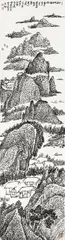 Zhang Guangbin, Fishing Village Among Islands, Ink on paper