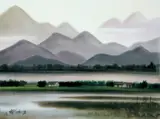 Landscape by Shiy De-jinn, 1978, Watercolor on paper, sold Dec 2007
