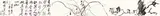 Ding Yan-yong, Orchid Painting, 1962, Ink on paper mounted on handscroll