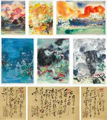 Encre Orageuse (a set of 9) by Chu Teh-chun, 2008, Lithographs, edition no. 21/99, sold Dec 2024