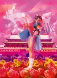 Hung Tung-lu, Chun Li, 2000, Laser print, lenticular & light box