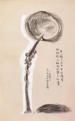 Junming Hou, Making Love in the Tree, 1988, Mixed media on canvas