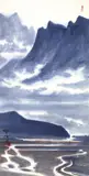 Shiy De-jinn, Purple Landscape